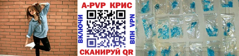 Alpha PVP мука  KRAKEN рабочий сайт  shop Telegram  наркошоп  Новая Ладога 