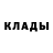 ТГК жижа mark heat