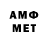МЕТАДОН белоснежный Evgeny Ermolaev