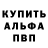 Амфетамин 98% RusMur