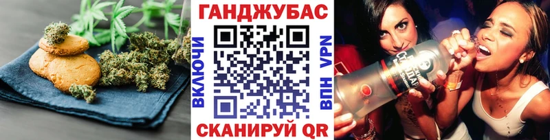 mega ONION  Новая Ладога  Печенье с ТГК конопля 
