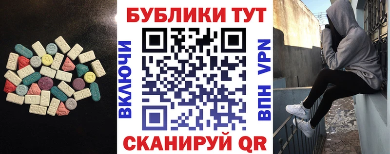 Ecstasy TESLA  как найти закладки  Новая Ладога 