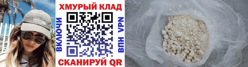 ГЕРОИН гречка  Новая Ладога 