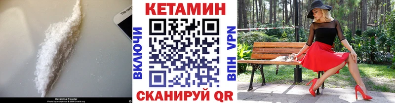 mega tor  Новая Ладога  КЕТАМИН ketamine 