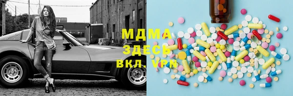 синтетический гашиш Алексеевка