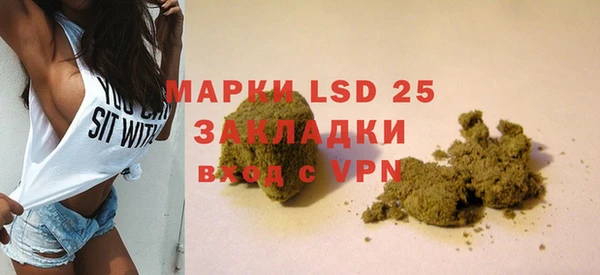 таблы Заволжск