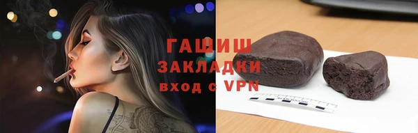 мефедрон мука Алексин