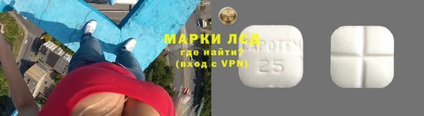 мефедрон мука Алексин