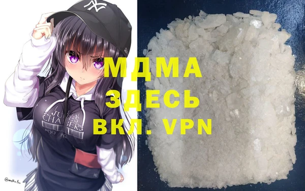 синтетический гашиш Алексеевка