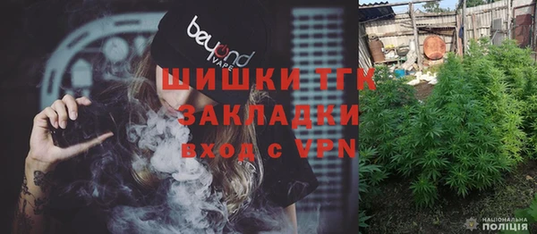 мефедрон мука Алексин