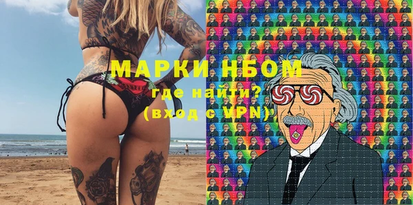 мефедрон мука Алексин
