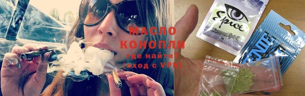 мефедрон мука Алексин