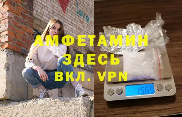 синтетический гашиш Алексеевка