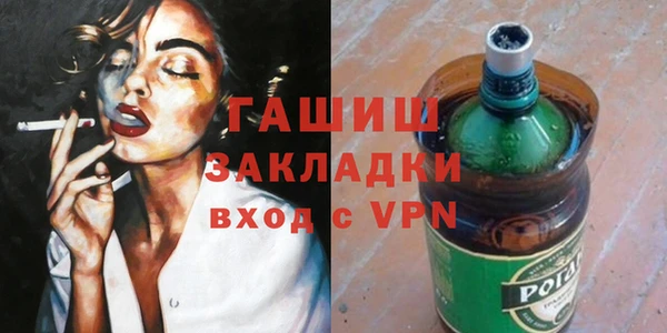 мефедрон мука Алексин