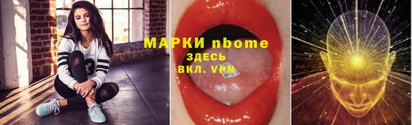 мефедрон мука Алексин
