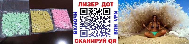 Лсд 25 экстази ecstasy  Новая Ладога 