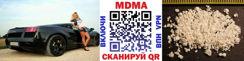 МДМА crystal  Новая Ладога 
