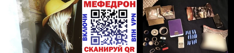 Меф  Новая Ладога