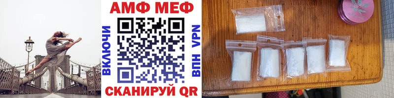 Первитин винт  где купить   мега как зайти  Новая Ладога 